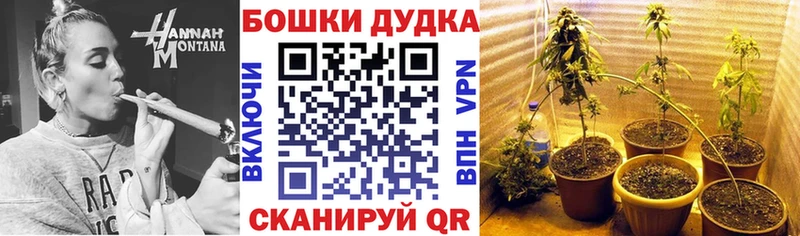 Купить ГАШ  Канабис  АМФЕТАМИН  APVP  Метамфетамин  КОКАИН  Мефедрон  Павлово