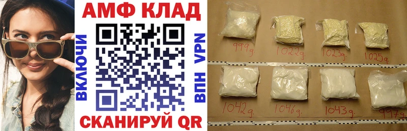 Amphetamine 98%  Купить закладки  Павлово 