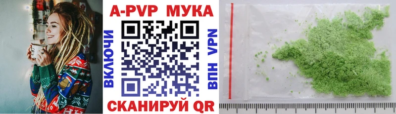 Альфа ПВП крисы CK Павлово