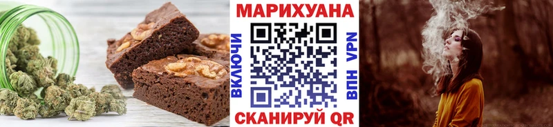 Еда ТГК конопля  Купить  Павлово 