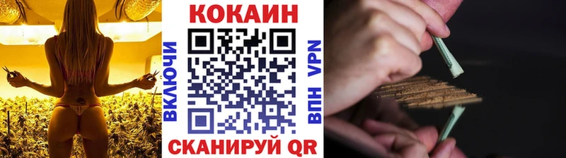 КОКАИН 99%  Купить закладки  Павлово 