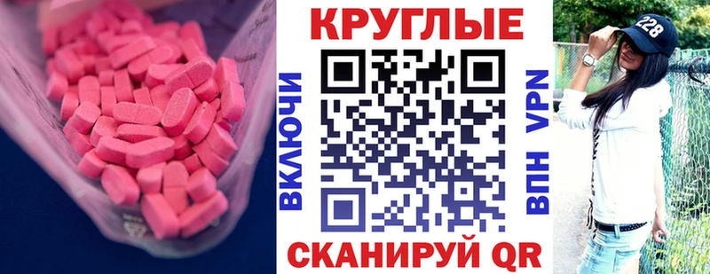 Купить где  Павлово  Ecstasy VHQ 