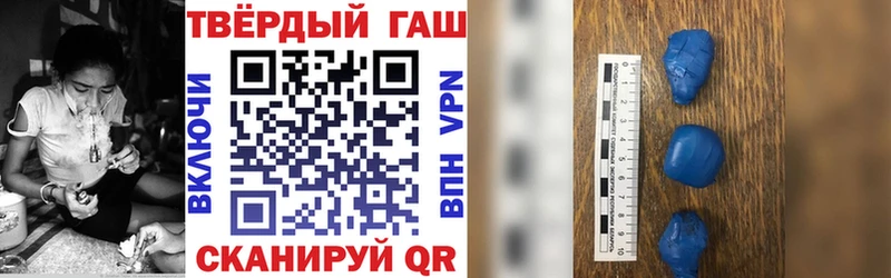 ГАШИШ VHQ  Купить  Павлово 