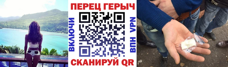 ГЕРОИН белый  Купить закладки  Павлово 