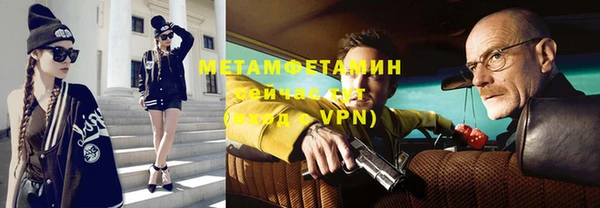 эйфоретик Балахна