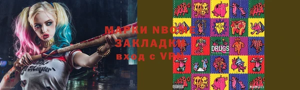 эйфоретик Балахна
