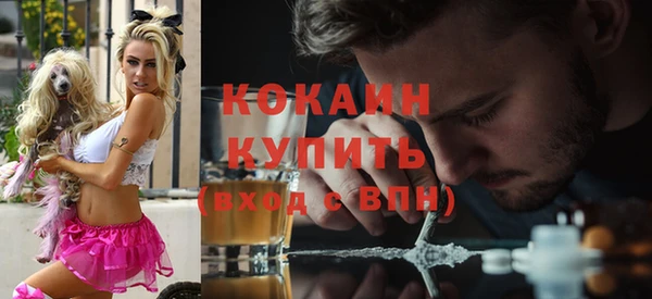 эйфоретик Балахна