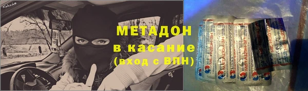 кокаин перу Баксан
