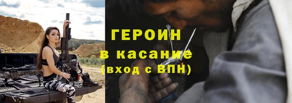эйфоретик Балахна