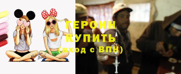 эйфоретик Балахна