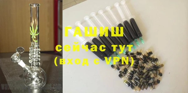 эйфоретик Балахна
