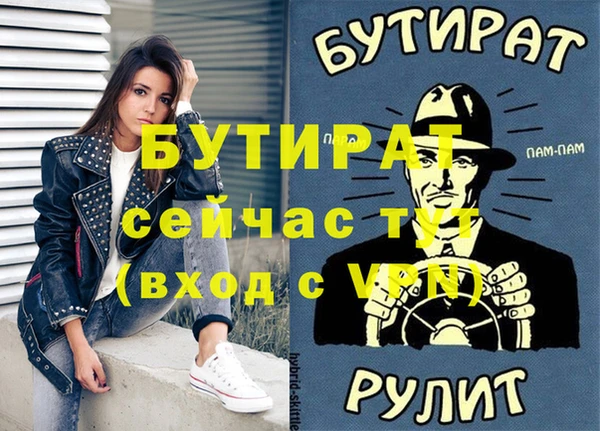мяу мяу мука Балабаново