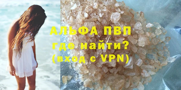 эйфоретик Балахна
