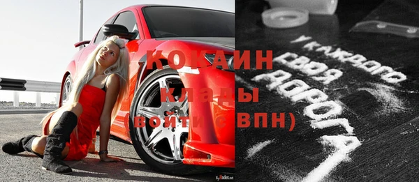 эйфоретик Балахна