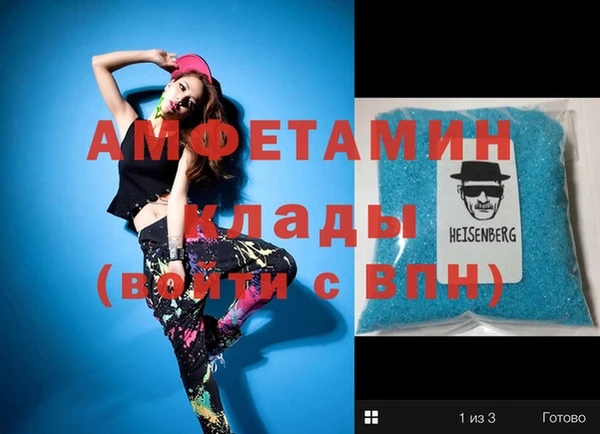 кокаин перу Баксан