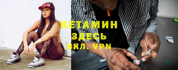 эйфоретик Балахна