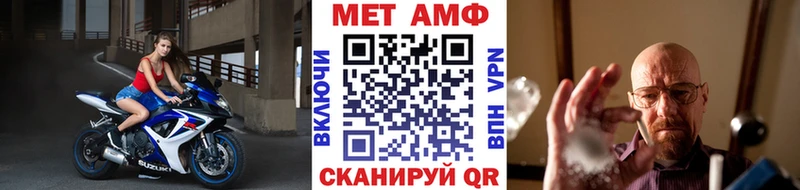 Метамфетамин кристалл  Купить  Павлово 